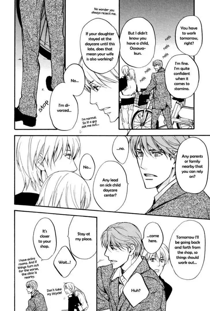 Sorenari ni Shinken nandesu Chapter 2 page 9 - Chapter 2