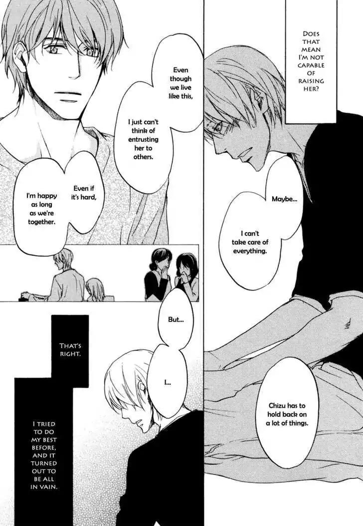 Sorenari ni Shinken nandesu Chapter 3 page 12 - Chapter 3