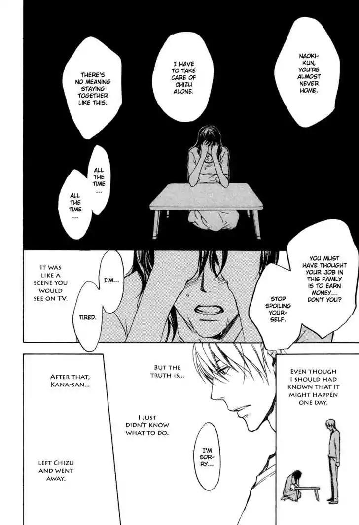 Sorenari ni Shinken nandesu Chapter 3 page 3 - Chapter 3