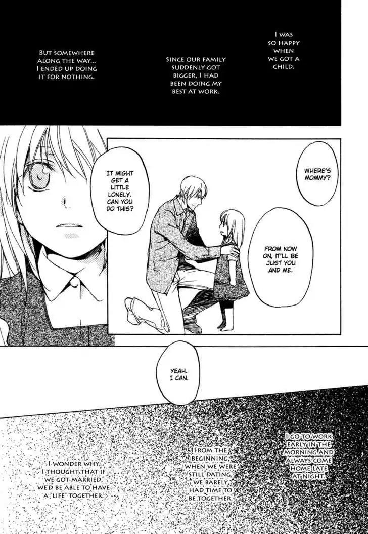 Sorenari ni Shinken nandesu Chapter 3 page 4 - Chapter 3