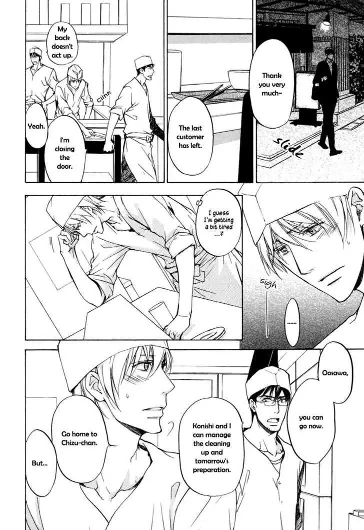 Sorenari ni Shinken nandesu Chapter 3 page 5 - Chapter 3