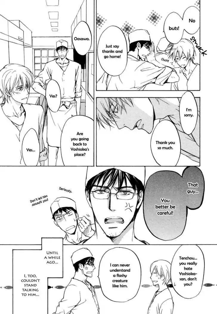 Sorenari ni Shinken nandesu Chapter 3 page 6 - Chapter 3
