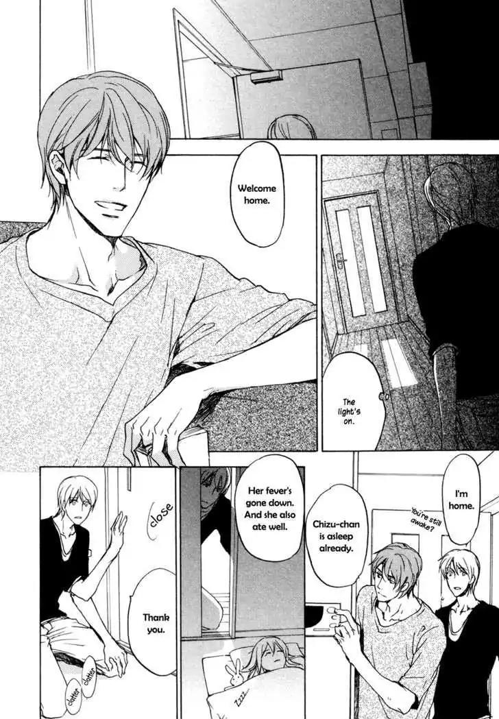 Sorenari ni Shinken nandesu Chapter 3 page 7 - Chapter 3