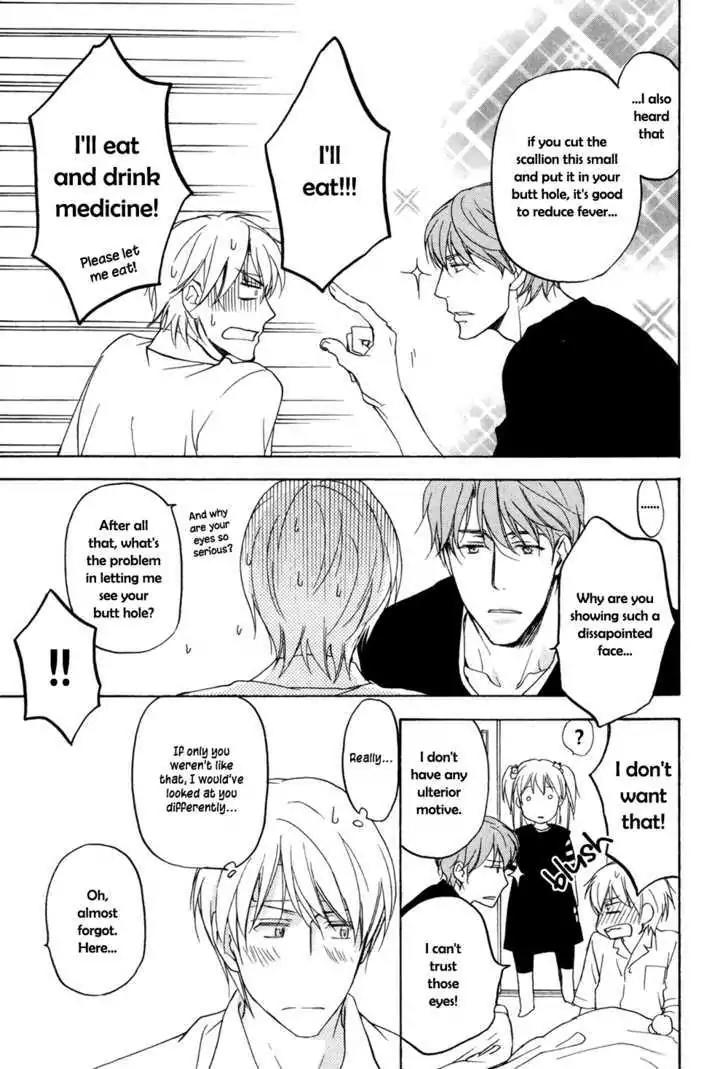 Sorenari ni Shinken nandesu Chapter 4 page 14 - Chapter 4