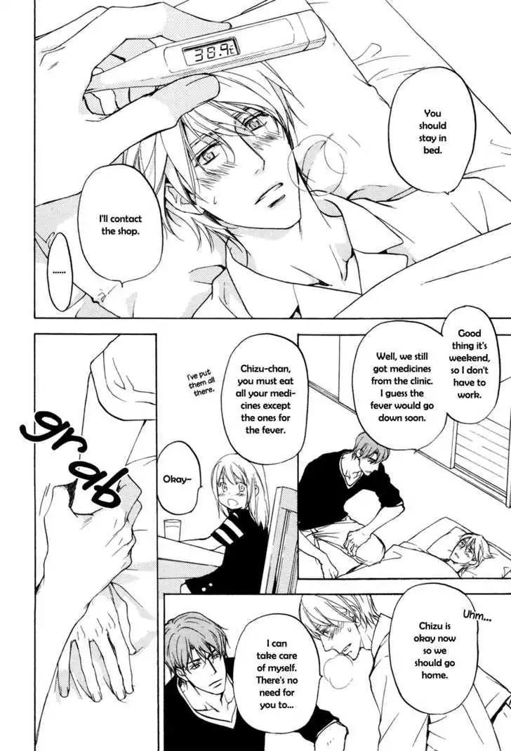 Sorenari ni Shinken nandesu Chapter 4 page 3 - Chapter 4