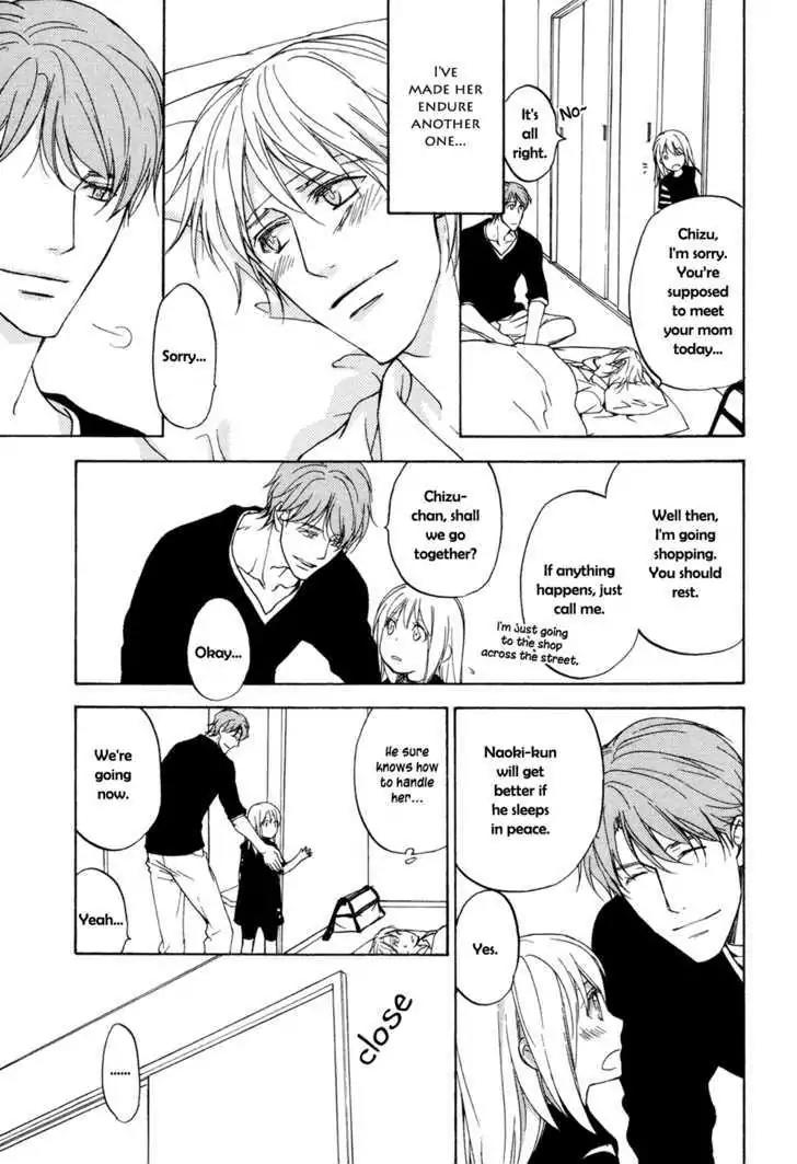 Sorenari ni Shinken nandesu Chapter 4 page 6 - Chapter 4