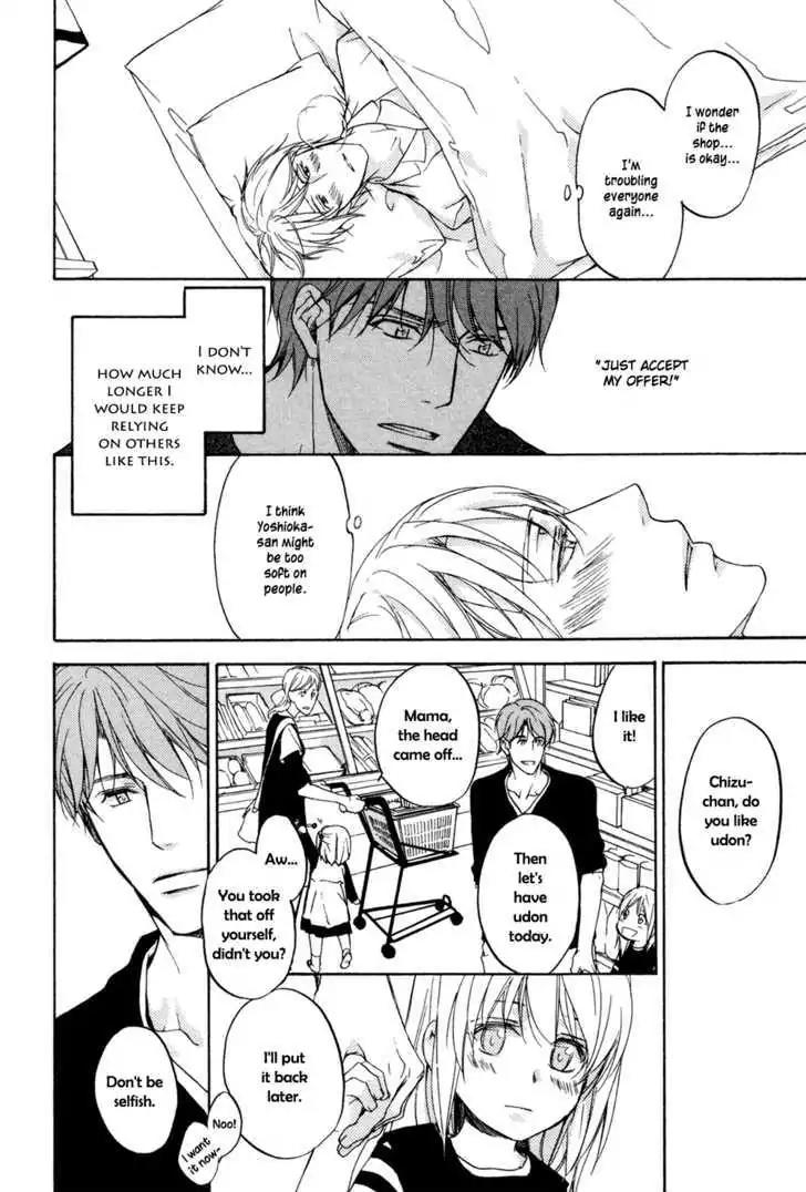 Sorenari ni Shinken nandesu Chapter 4 page 9 - Chapter 4