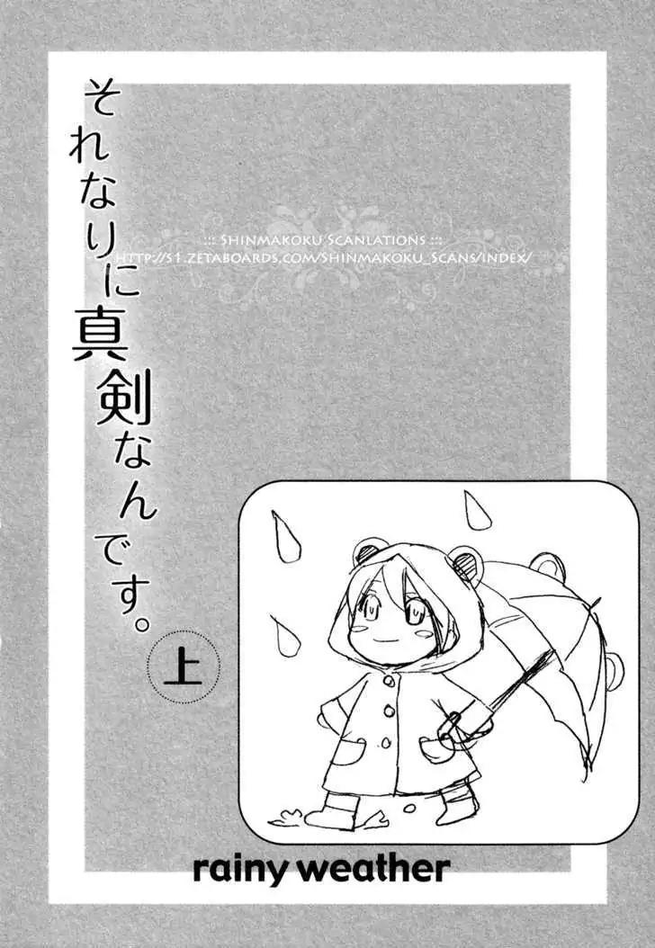 Sorenari ni Shinken nandesu Chapter 5 page 19 - Chapter 5