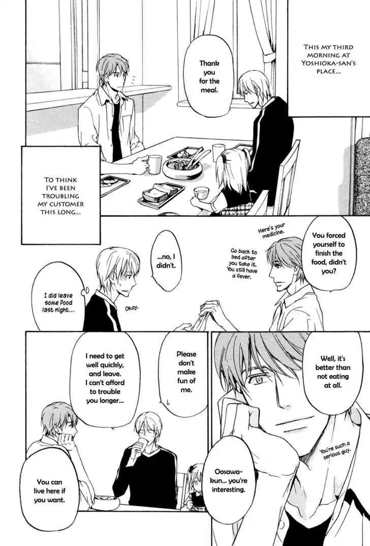 Sorenari ni Shinken nandesu Chapter 5 page 3 - Chapter 5