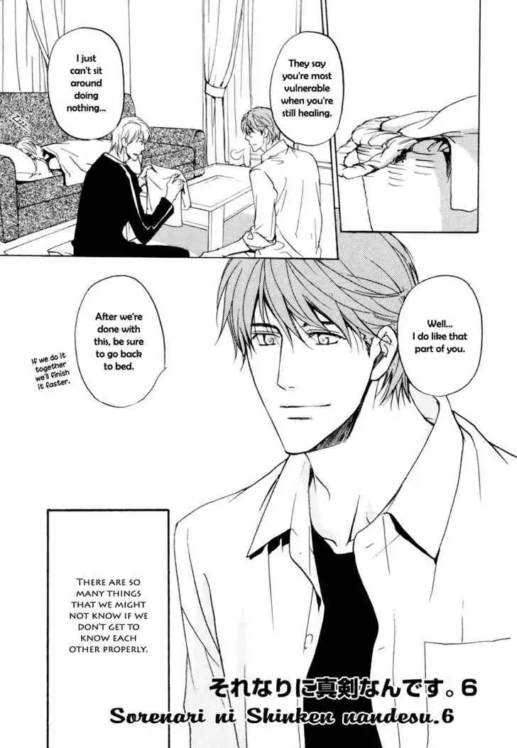 Sorenari ni Shinken nandesu Chapter 6 page 2 - Chapter 6