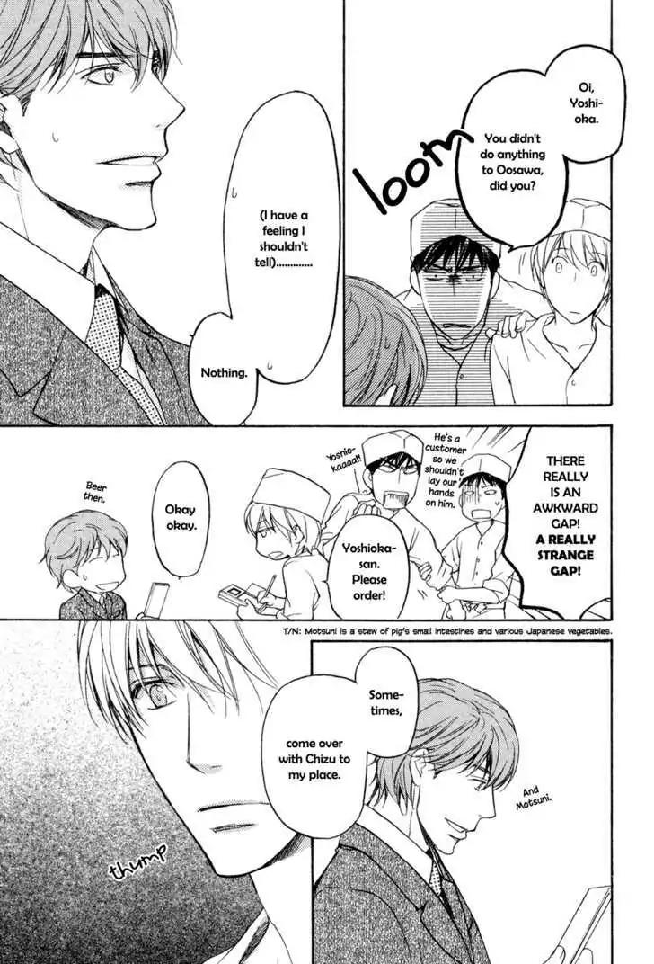 Sorenari ni Shinken nandesu Chapter 7 page 14 - Chapter 7