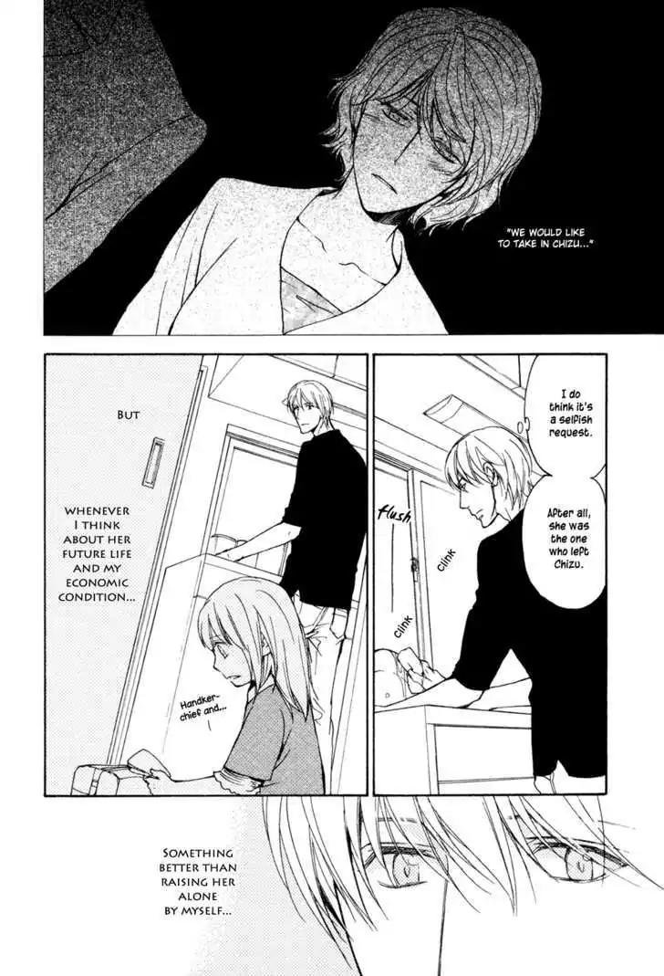 Sorenari ni Shinken nandesu Chapter 7 page 3 - Chapter 7