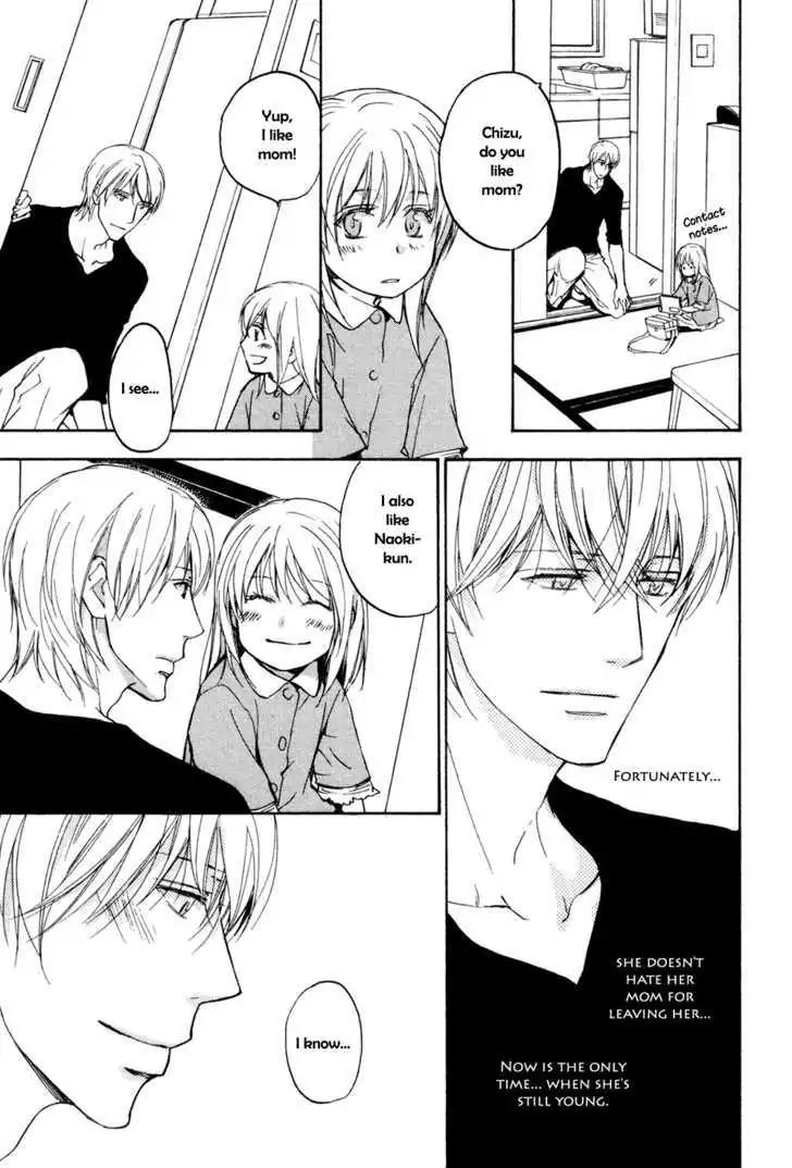 Sorenari ni Shinken nandesu Chapter 7 page 4 - Chapter 7