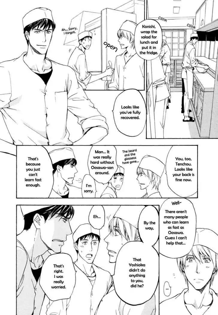 Sorenari ni Shinken nandesu Chapter 7 page 7 - Chapter 7