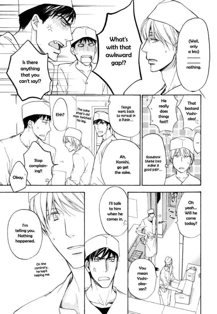 Sorenari ni Shinken nandesu Chapter 7 page 8 - Chapter 7