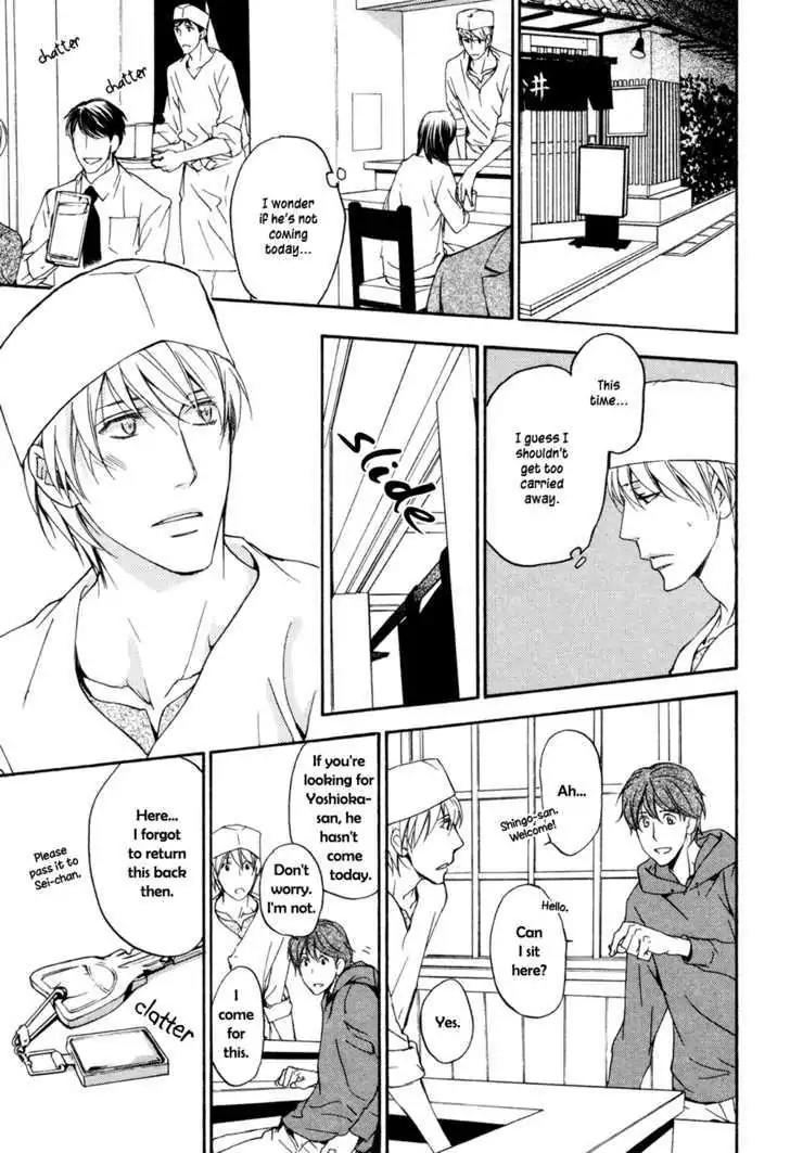Sorenari ni Shinken nandesu Chapter 8 page 10 - Chapter 8
