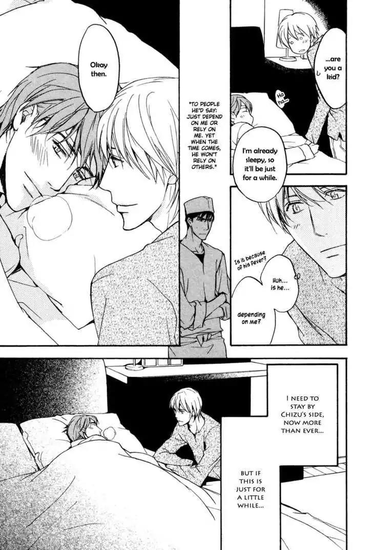 Sorenari ni Shinken nandesu Chapter 8 page 18 - Chapter 8