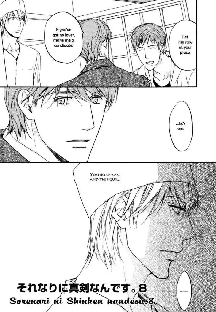 Sorenari ni Shinken nandesu Chapter 8 page 2 - Chapter 8