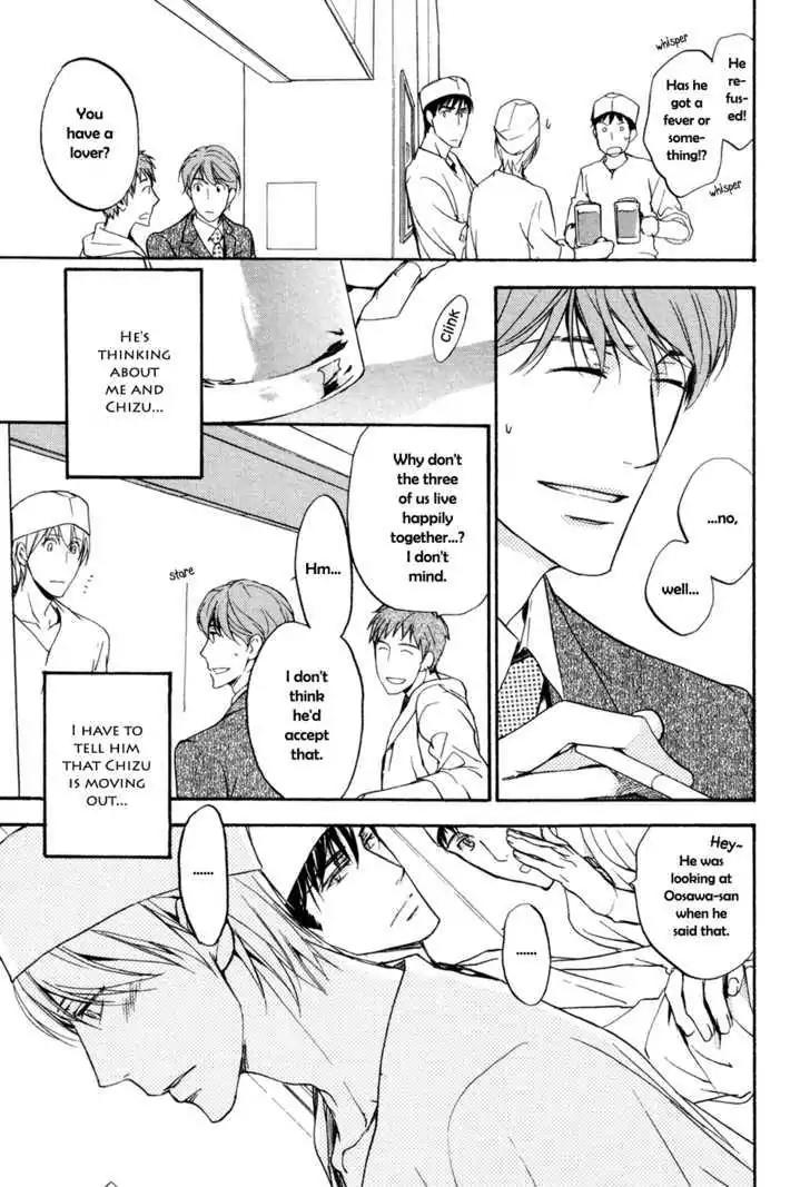 Sorenari ni Shinken nandesu Chapter 8 page 4 - Chapter 8