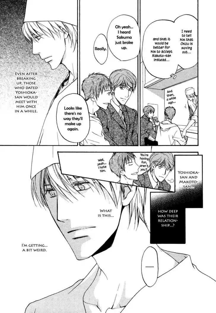 Sorenari ni Shinken nandesu Chapter 8 page 6 - Chapter 8