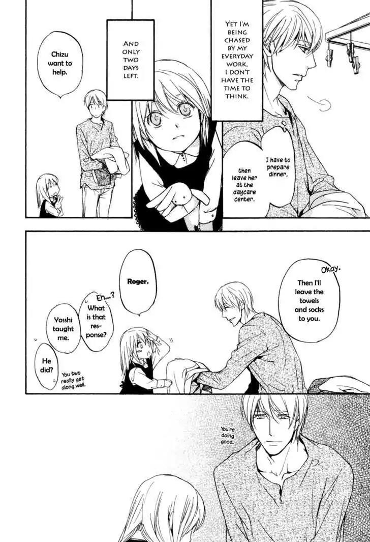 Sorenari ni Shinken nandesu Chapter 8 page 9 - Chapter 8