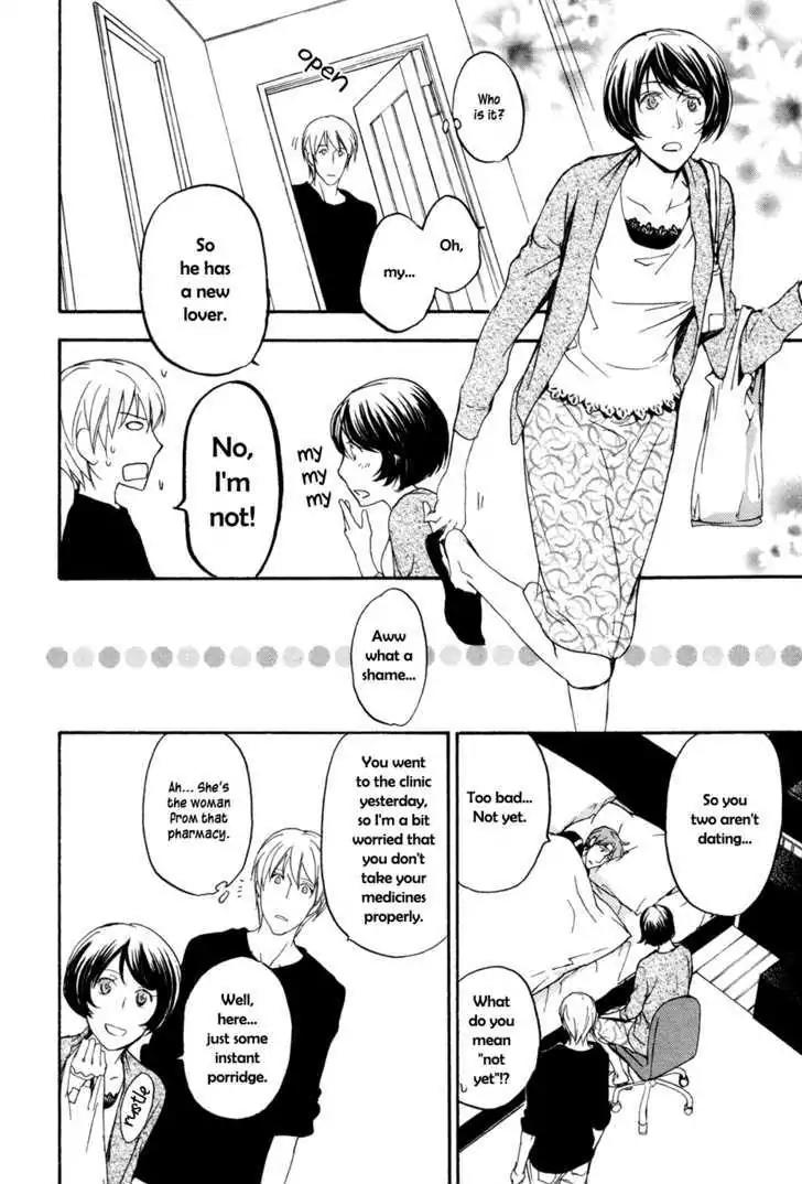 Sorenari ni Shinken nandesu Chapter 9 page 11 - Chapter 9
