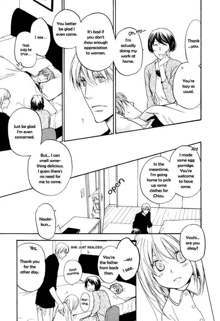 Sorenari ni Shinken nandesu Chapter 9 page 12 - Chapter 9