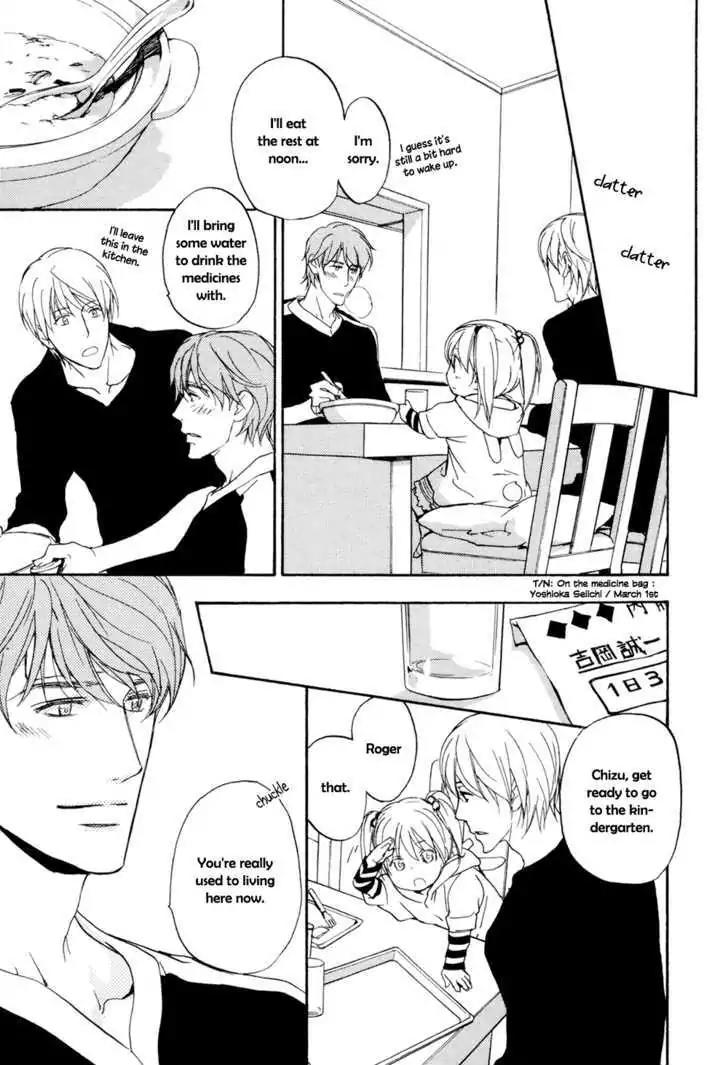 Sorenari ni Shinken nandesu Chapter 9 page 14 - Chapter 9