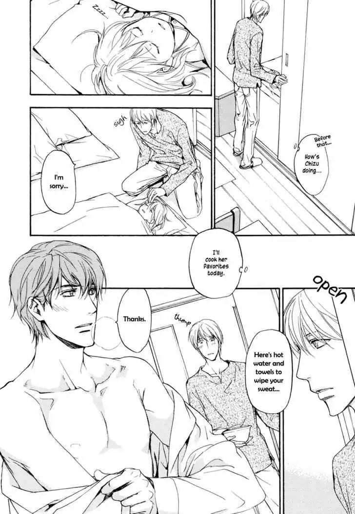 Sorenari ni Shinken nandesu Chapter 9 page 7 - Chapter 9