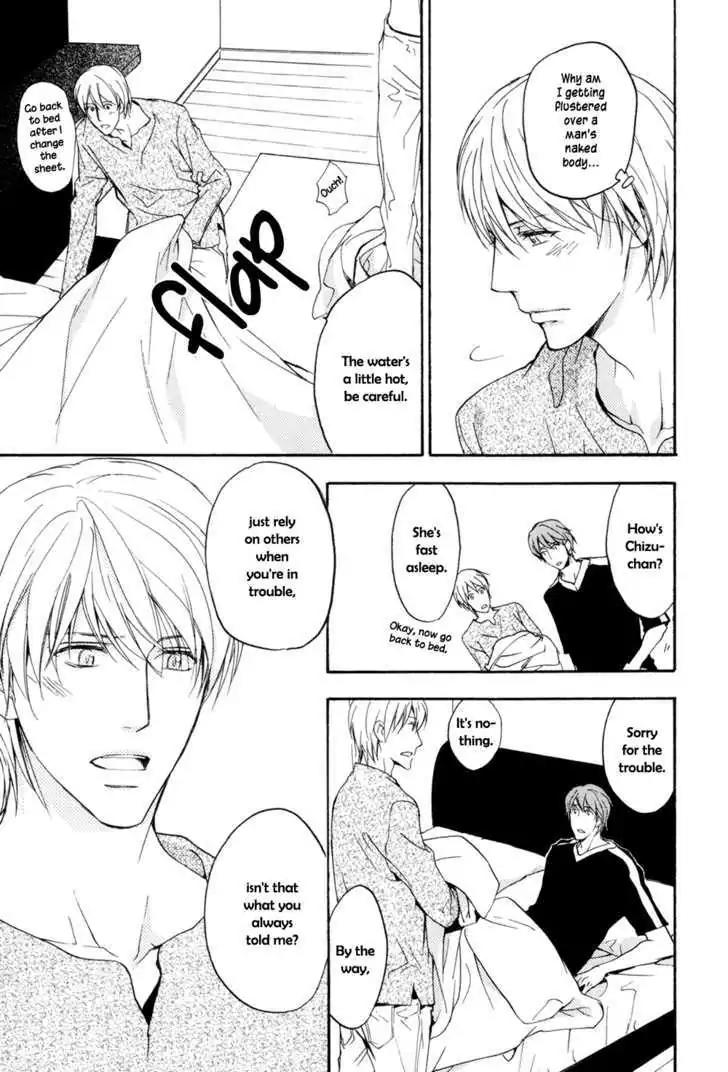 Sorenari ni Shinken nandesu Chapter 9 page 8 - Chapter 9