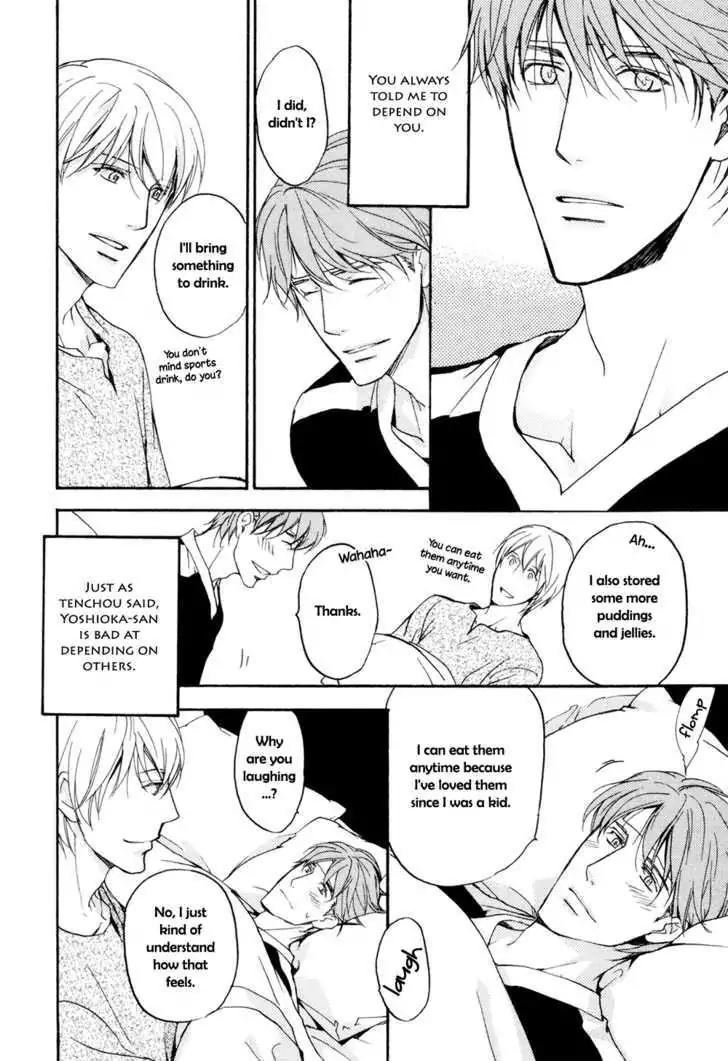 Sorenari ni Shinken nandesu Chapter 9 page 9 - Chapter 9