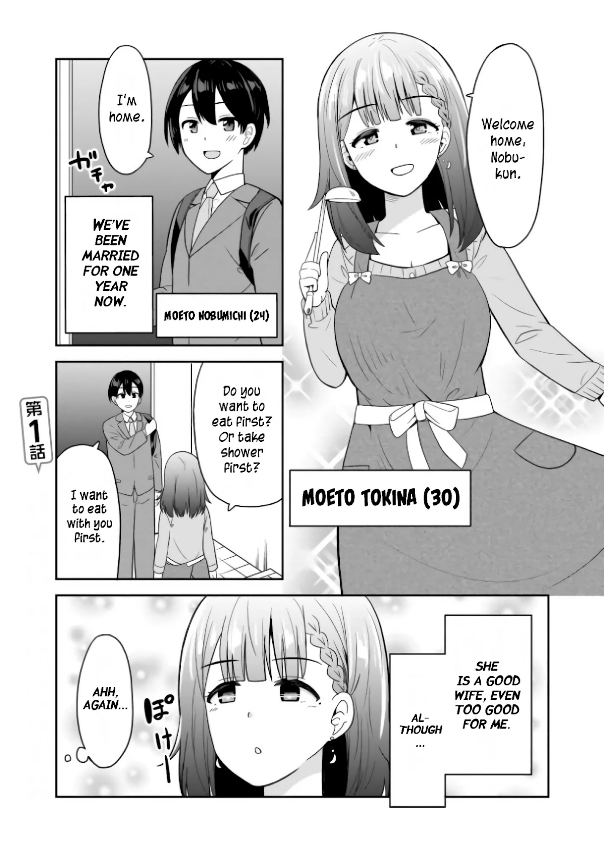Soretomo Time Leap ni Suru? Chapter 1 page 1 - Chapter 1