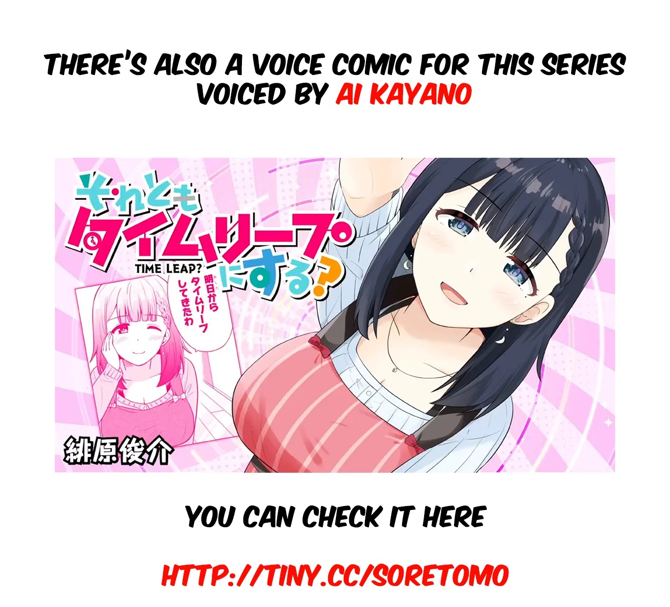 Soretomo Time Leap ni Suru? Chapter 2 page 13 - Chapter 2
