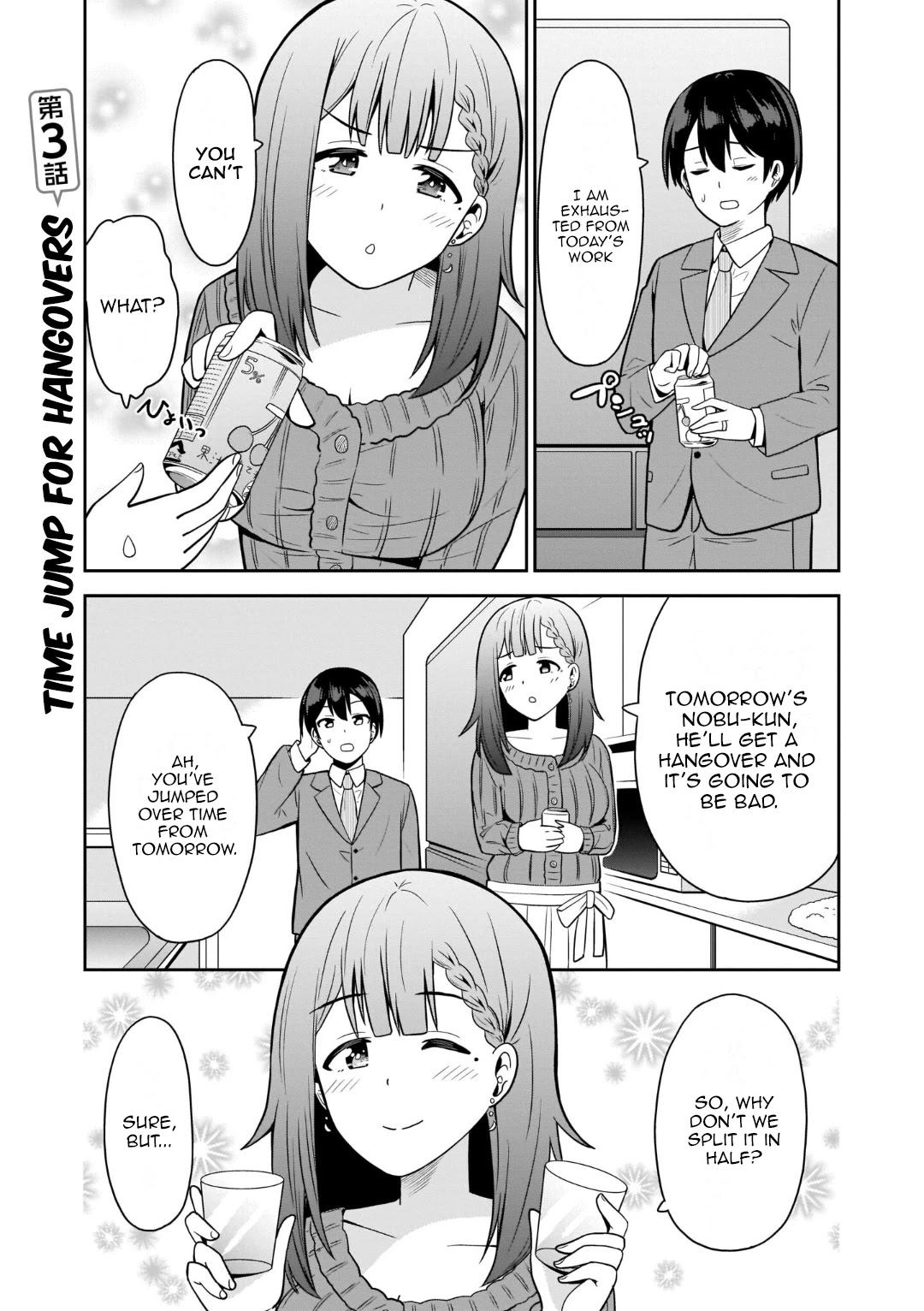 Soretomo Time Leap ni Suru? Chapter 3 page 1 - Chapter 3