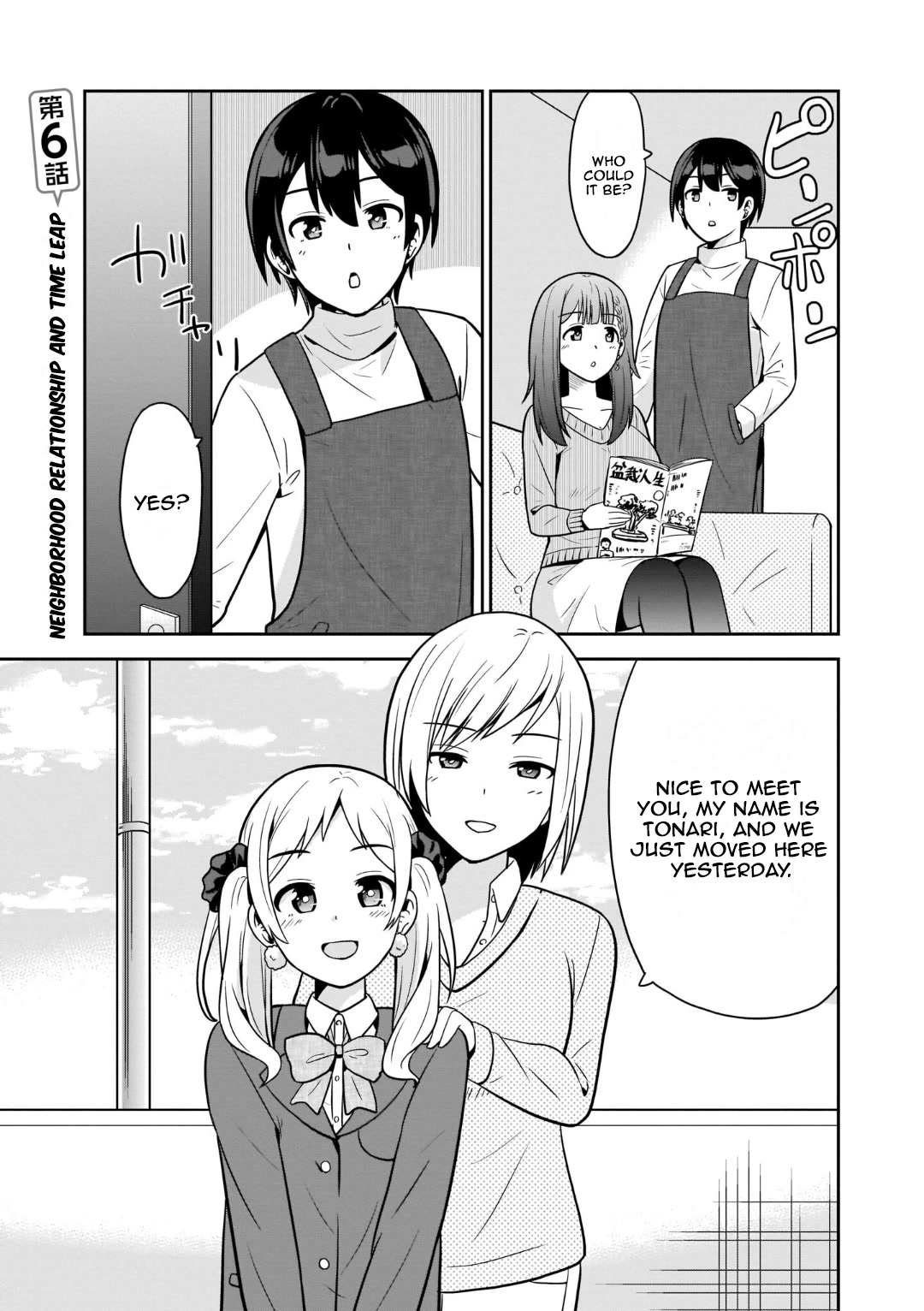 Soretomo Time Leap ni Suru? Chapter 6 page 1 - Chapter 6