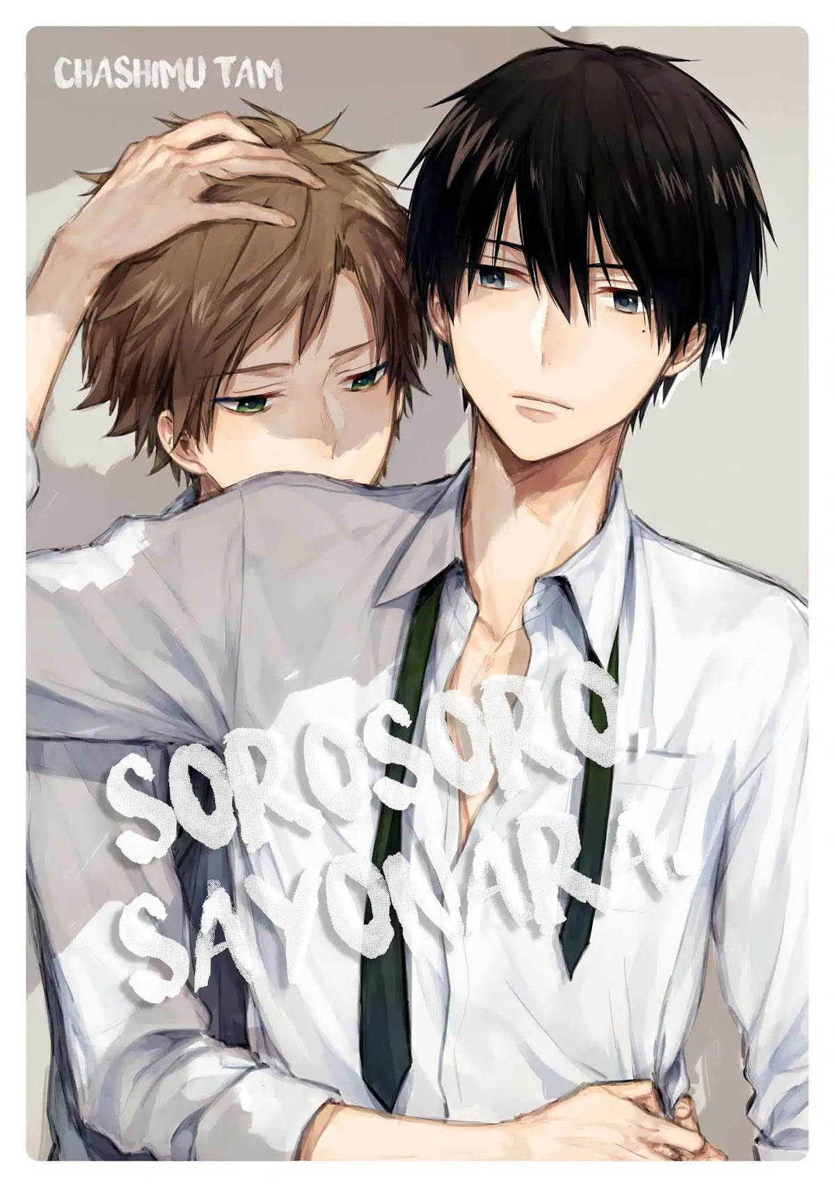 Sorosoro, Sayonara Chapter 1 page 5 - Chapter 1: Sorosoro, Sayonara. #1