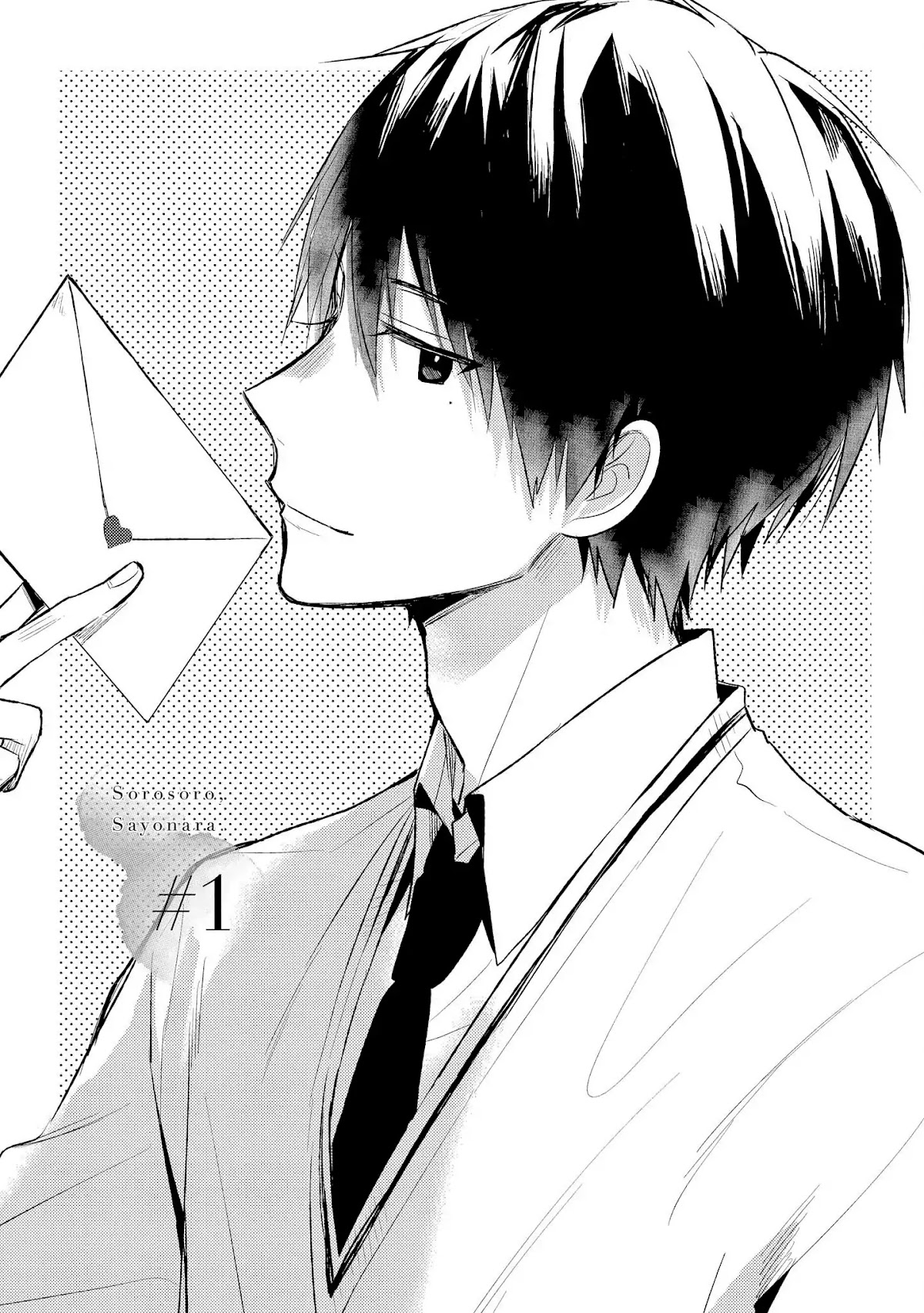 Sorosoro, Sayonara Chapter 1 page 7 - Chapter 1: Sorosoro, Sayonara. #1