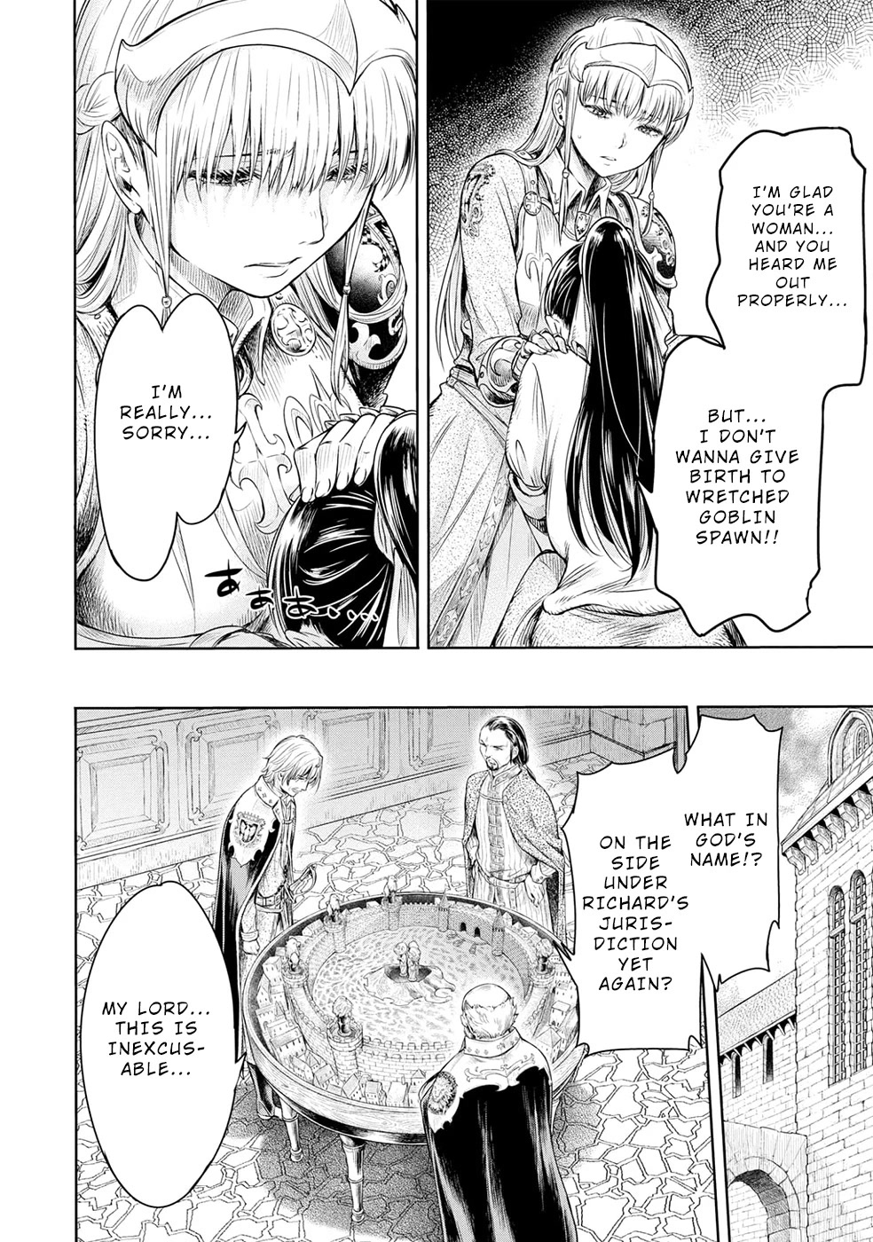 Sorrows of Alicia Chapter 1 page 8 - Chapter 1: Alicia's Lamentation - Part 1 -