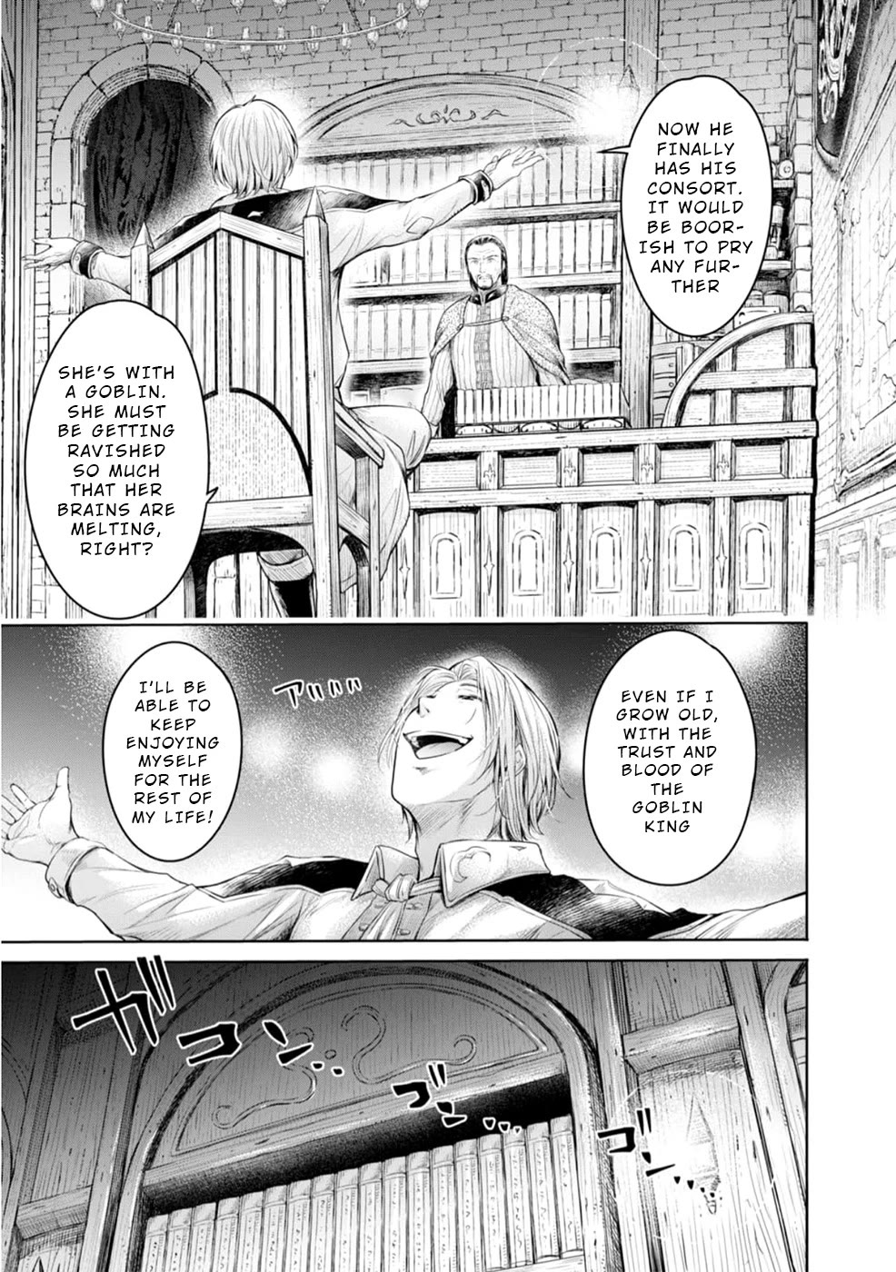 Sorrows of Alicia Chapter 10.1 page 18 - Chapter 10.1: Alicia's Lamentation - Part 7 (1) -