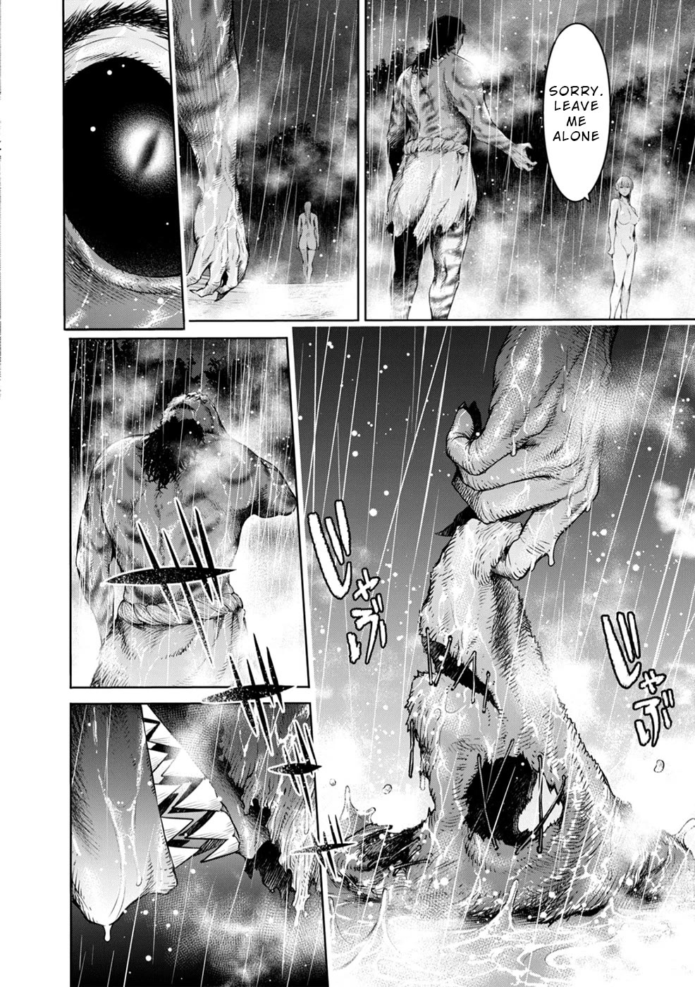 Sorrows of Alicia Chapter 10.1 page 3 - Chapter 10.1: Alicia's Lamentation - Part 7 (1) -