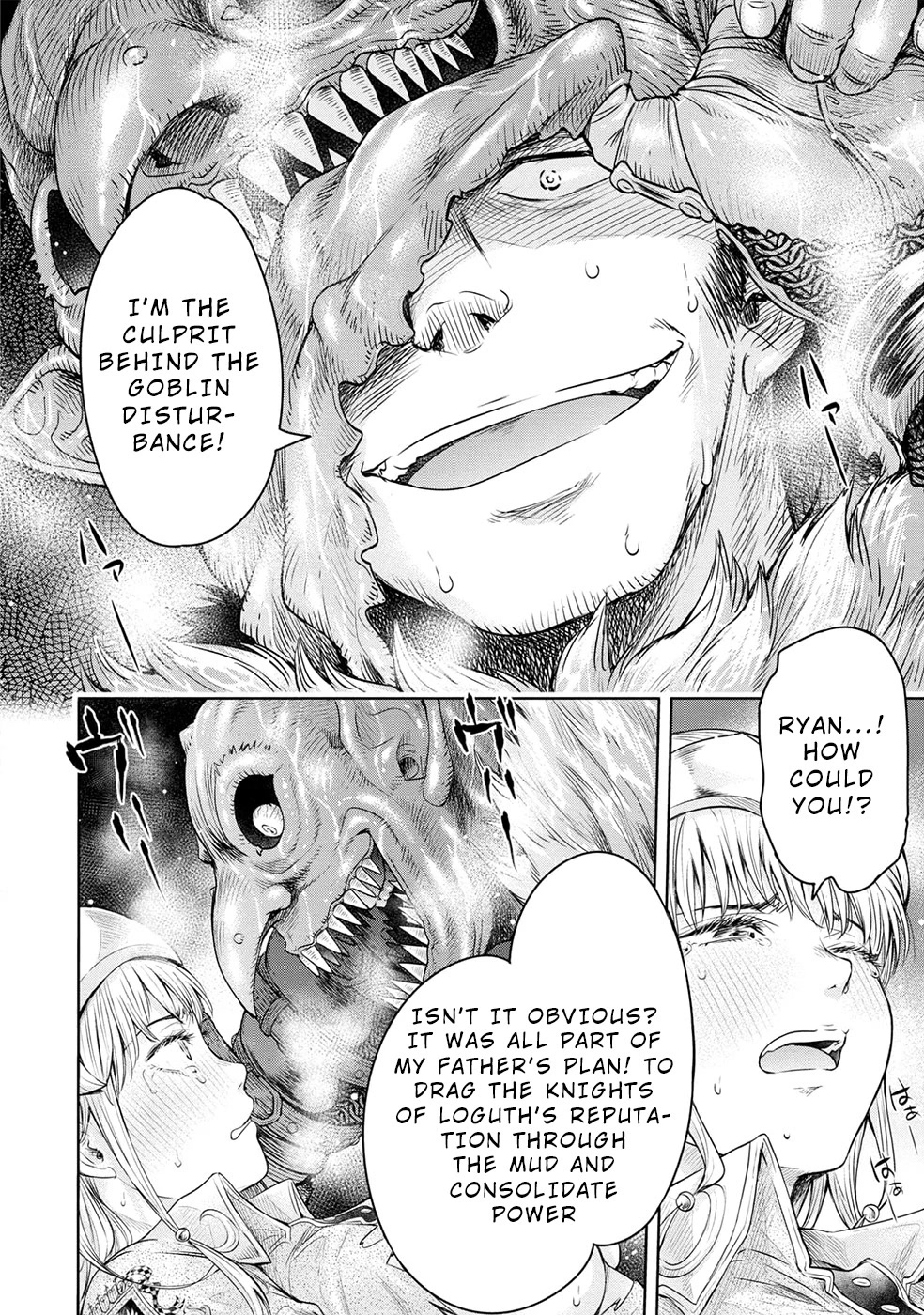 Sorrows of Alicia Chapter 2 page 5 - Chapter 2: Alicia's Lamentation - Part 2 -