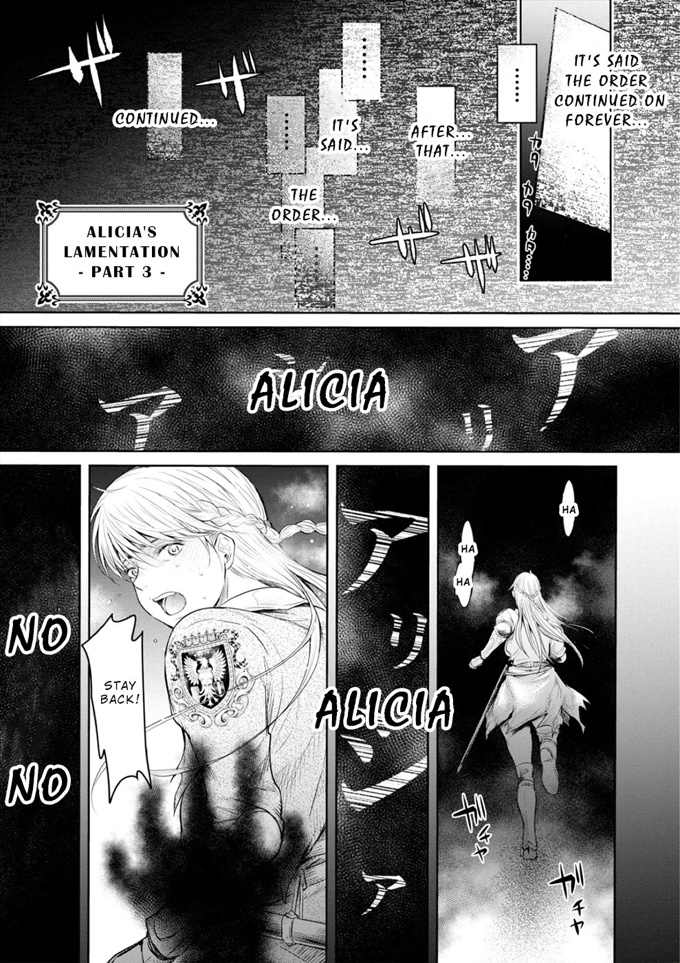 Sorrows of Alicia Chapter 3 page 1 - Chapter 3: Alicia's Lamentation - Part 3 -