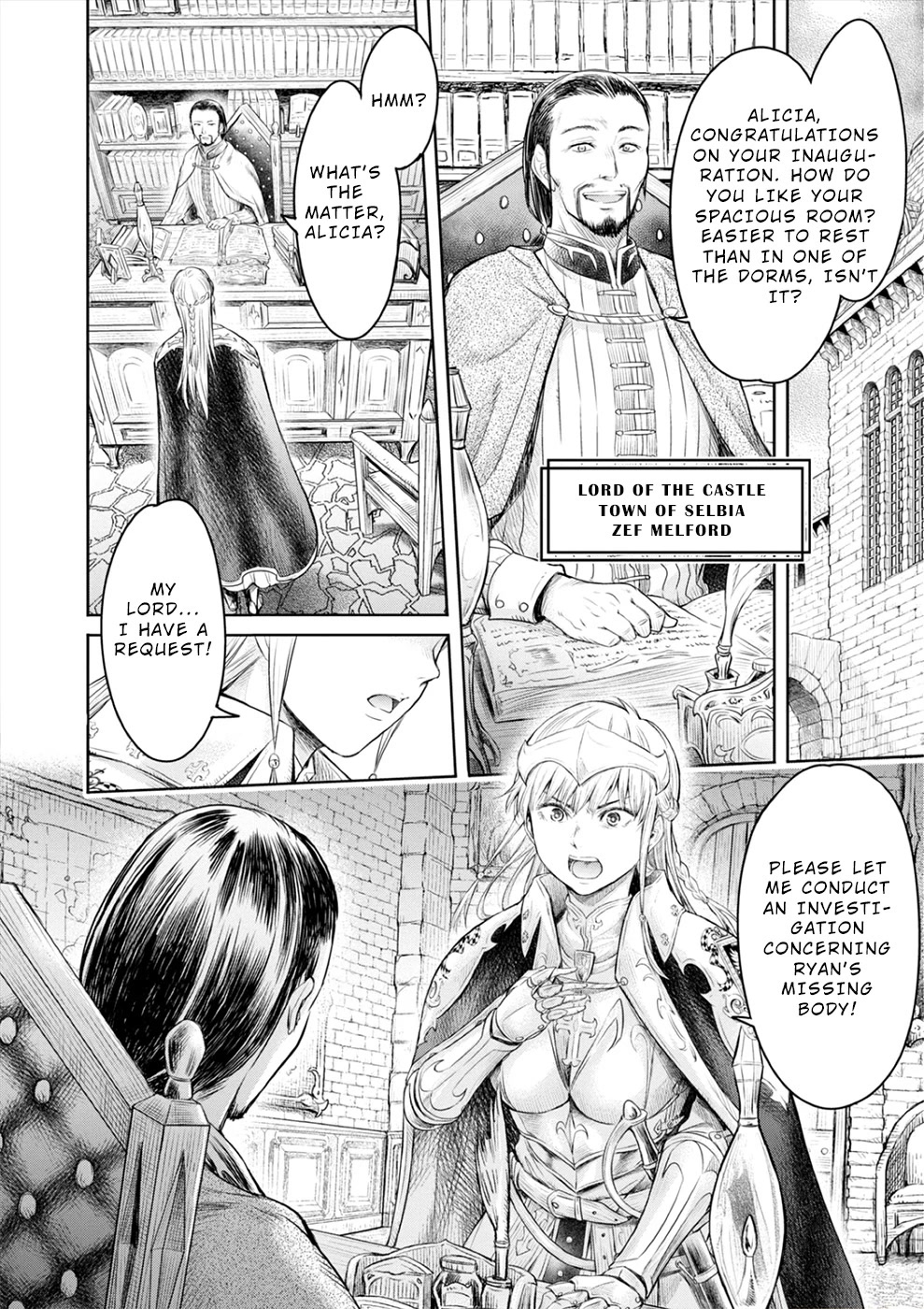 Sorrows of Alicia Chapter 3 page 12 - Chapter 3: Alicia's Lamentation - Part 3 -
