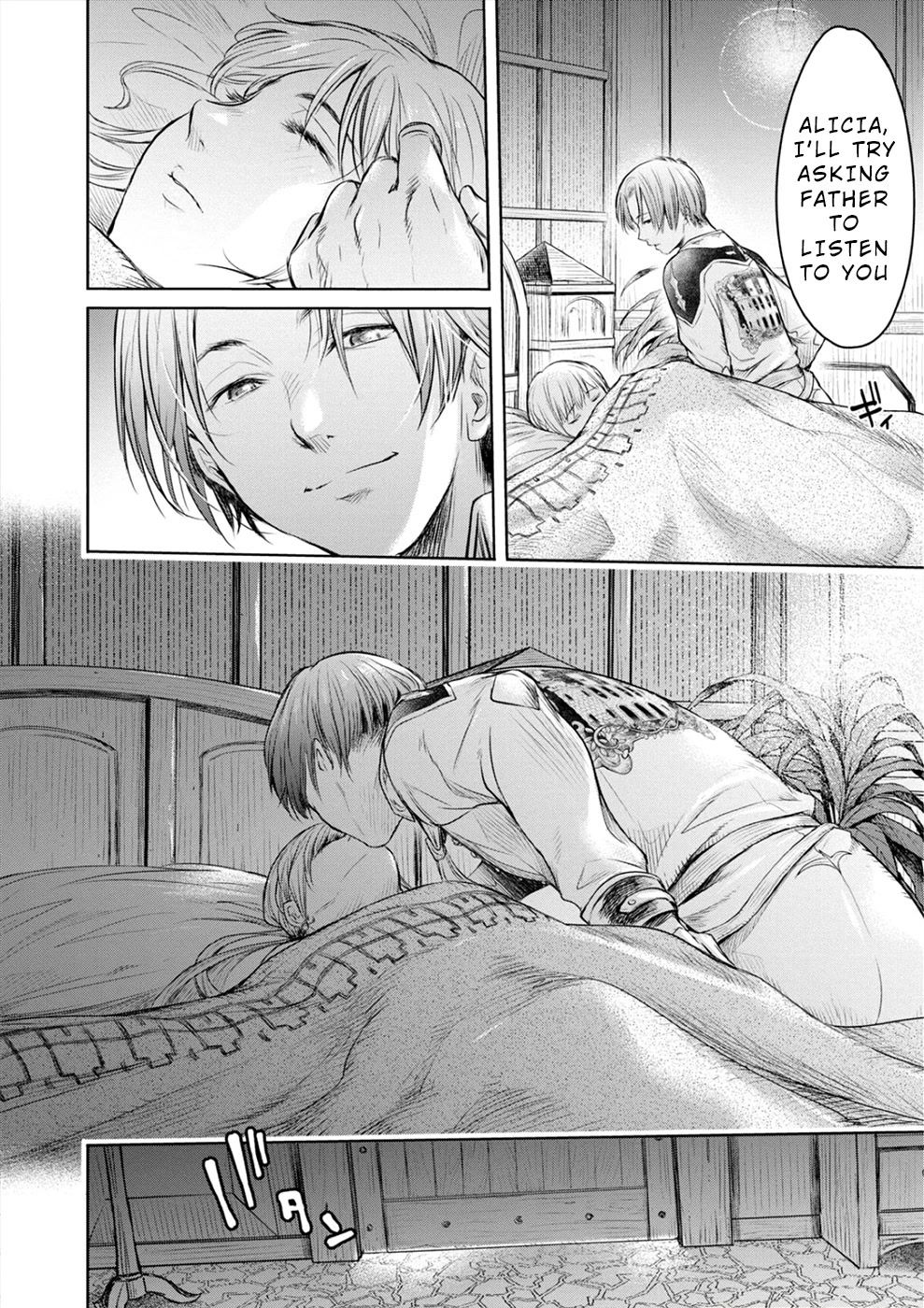 Sorrows of Alicia Chapter 3 page 20 - Chapter 3: Alicia's Lamentation - Part 3 -