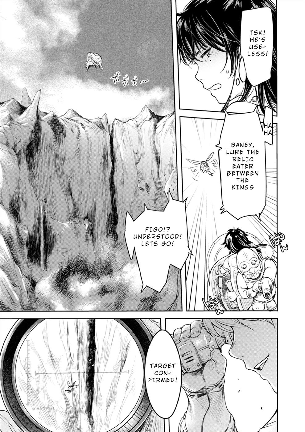 Sorrows of Alicia Chapter 4 page 3 - Chapter 4: Windhole Figo I
