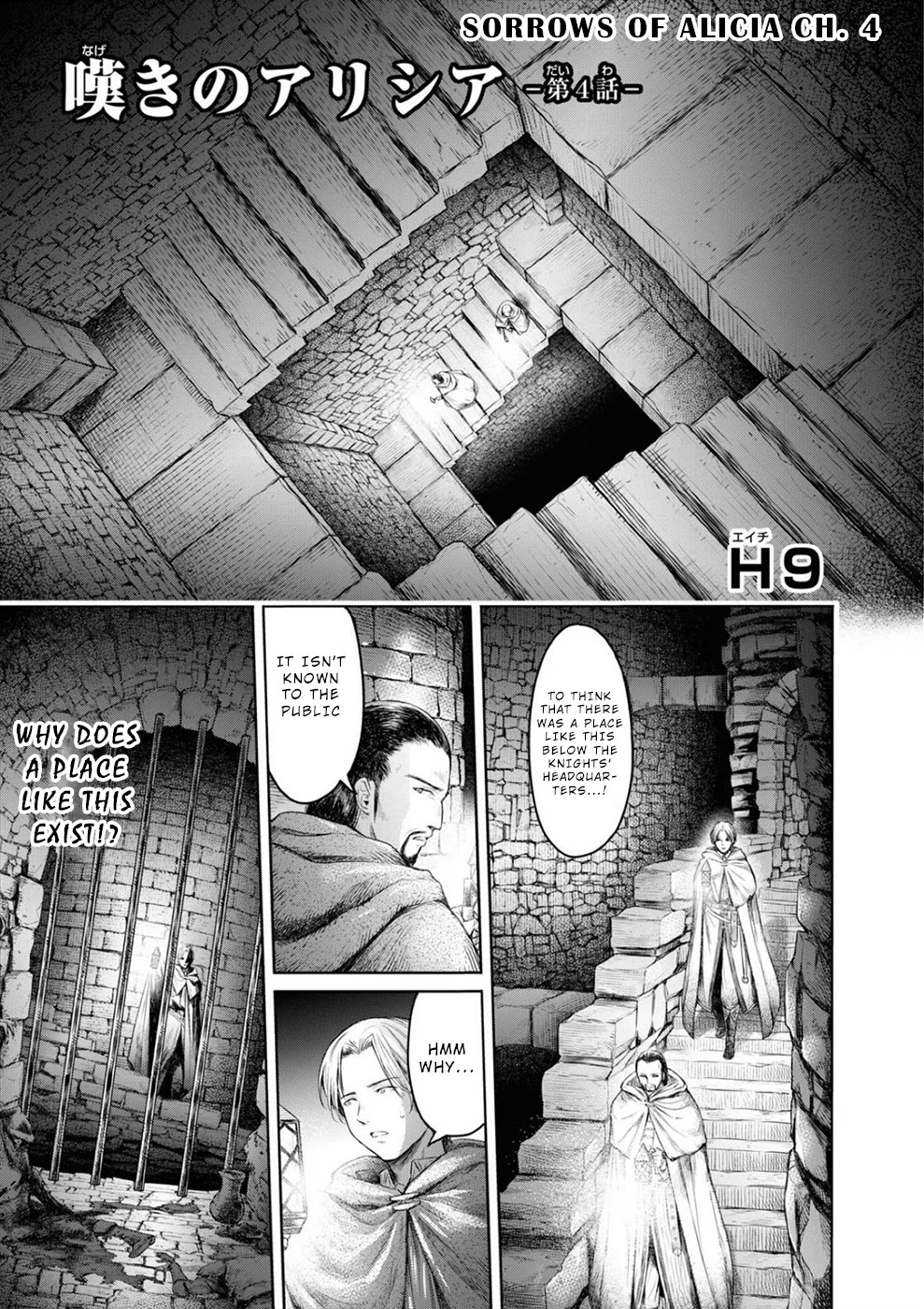 Sorrows of Alicia Chapter 7 page 2 - Chapter 7: Alicia's Lamentation - Part 4 -