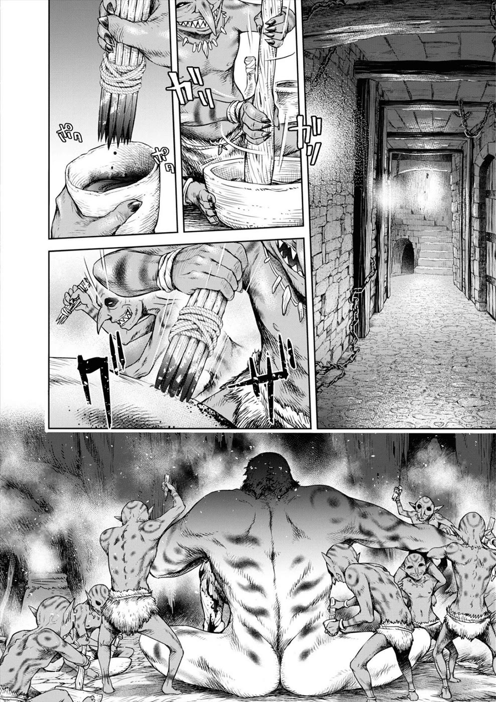 Sorrows of Alicia Chapter 7 page 7 - Chapter 7: Alicia's Lamentation - Part 4 -