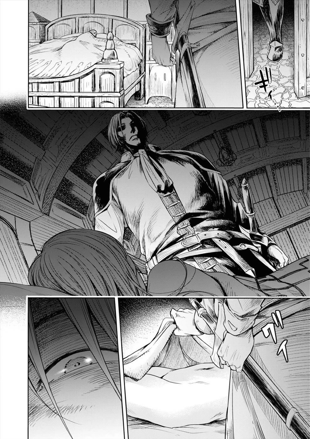 Sorrows of Alicia Chapter 8 page 11 - Chapter 8a: Alicia's Lamentation - Part 5 - (Part 1/2)