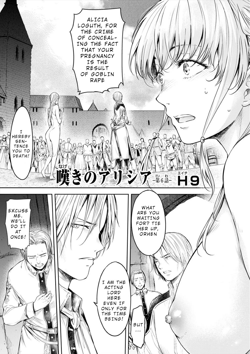 Sorrows of Alicia Chapter 9 page 2 - Chapter 9: Alicia's Lamentation - Part 6 -