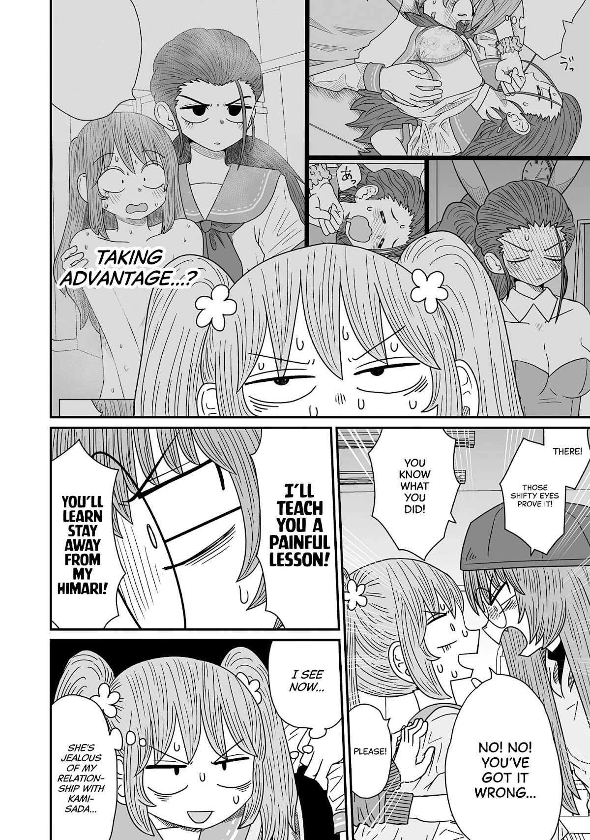 Sorry but I'm not Yuri Chapter 11 page 16 - Chapter 11: Iwagaki Yuina